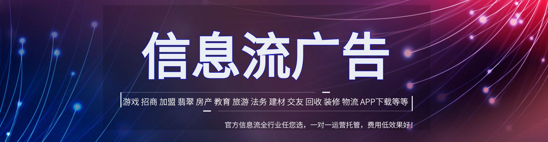 鄂托克前旗百度竞价广告