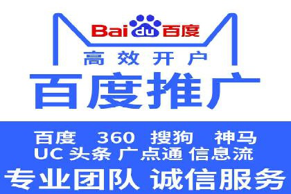 案例分享：SEM搜索引擎优化助力中小企业突破困境